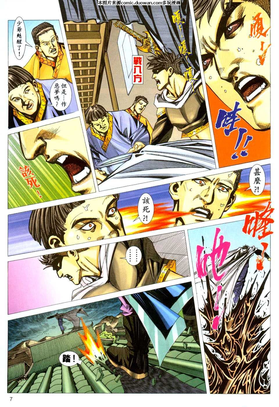 第438卷