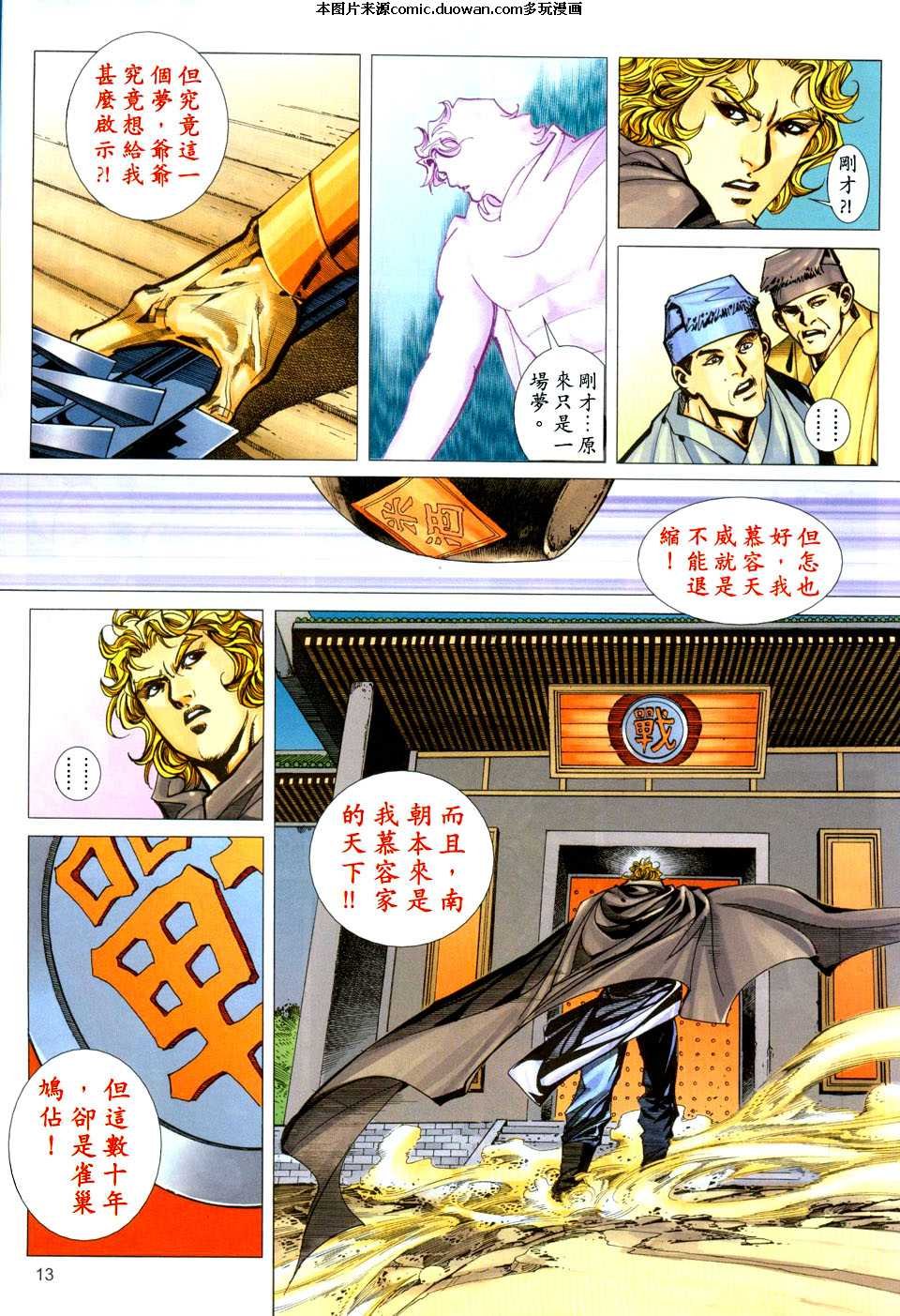 第438卷