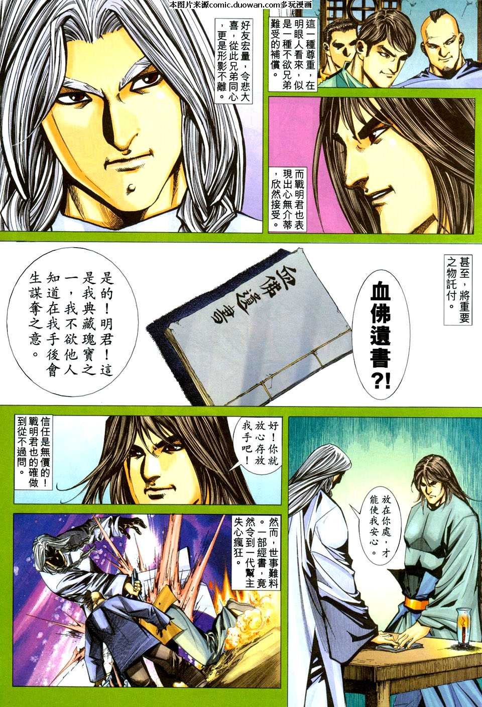 第438卷