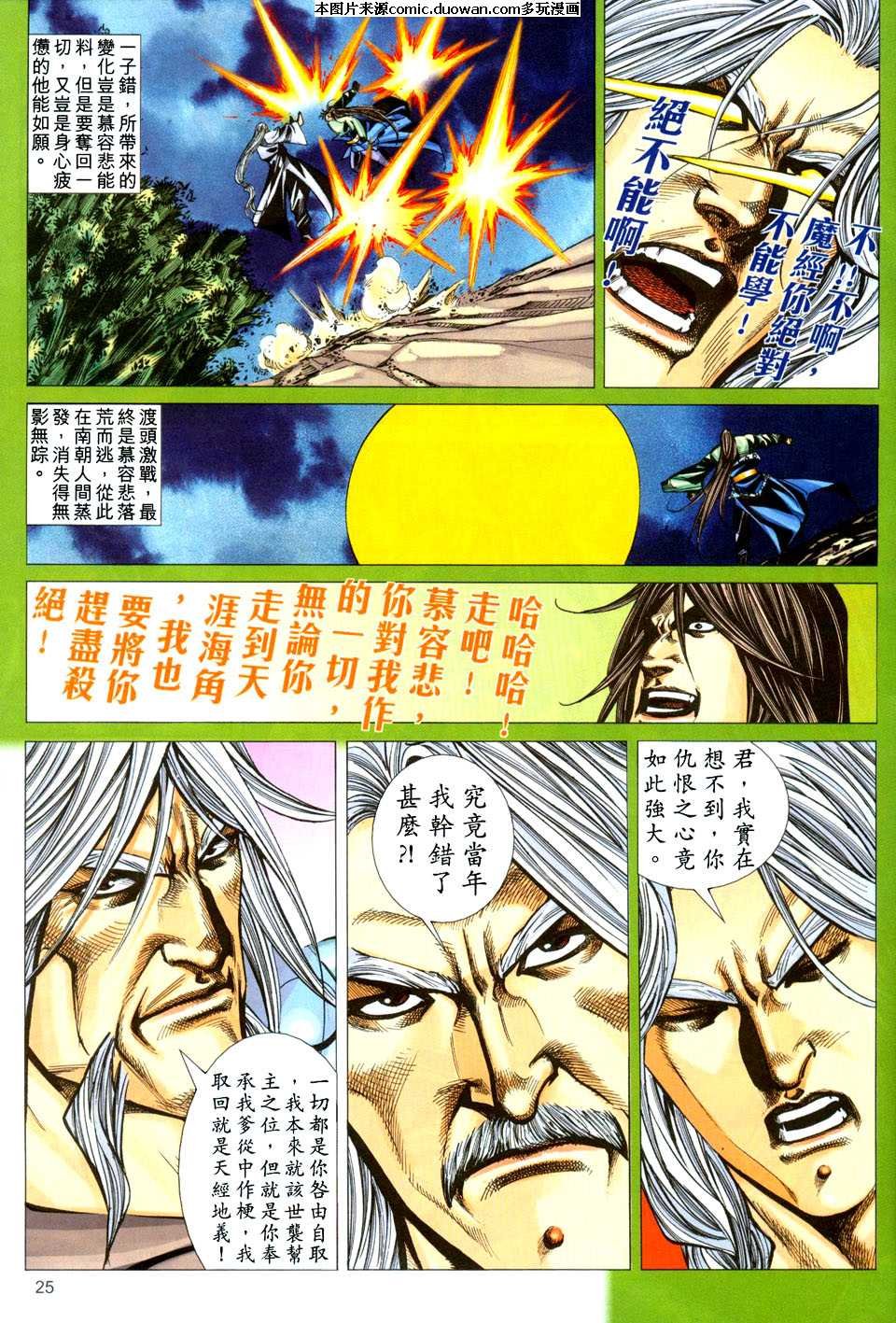 第438卷