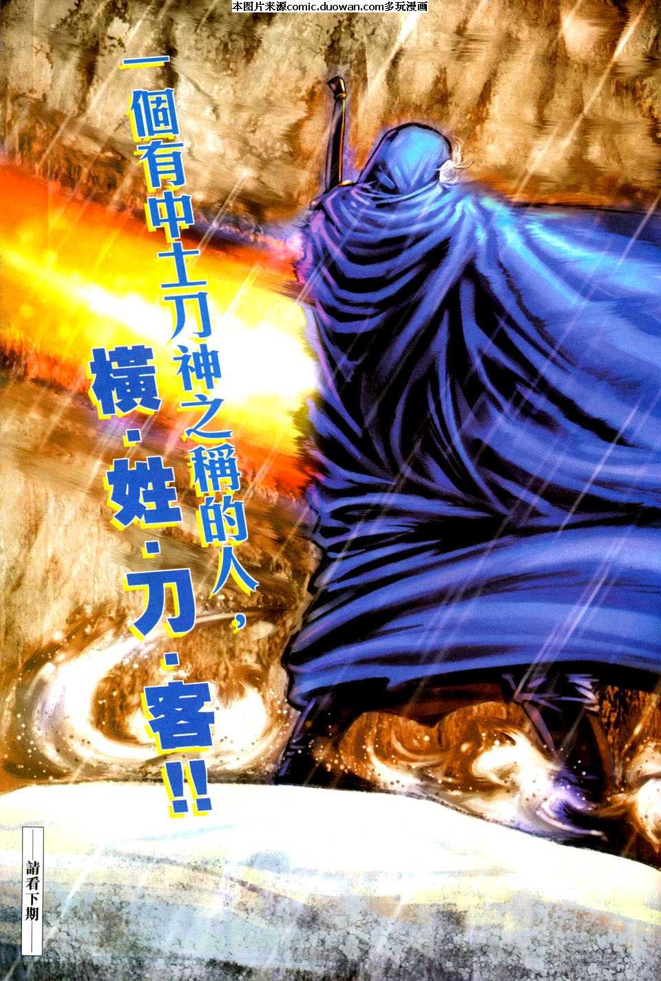 第438卷