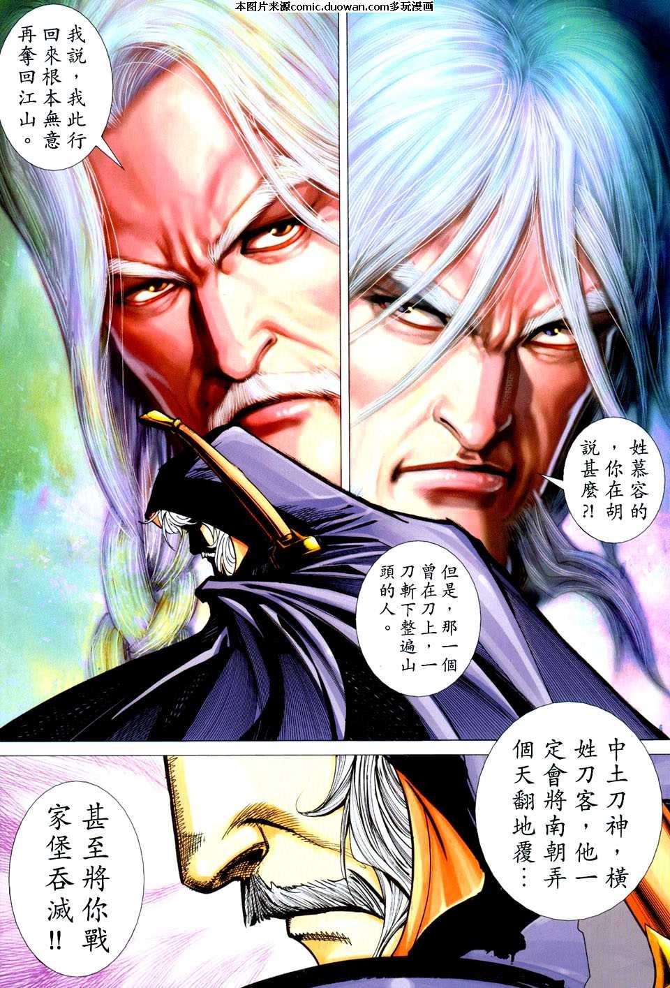 第439卷