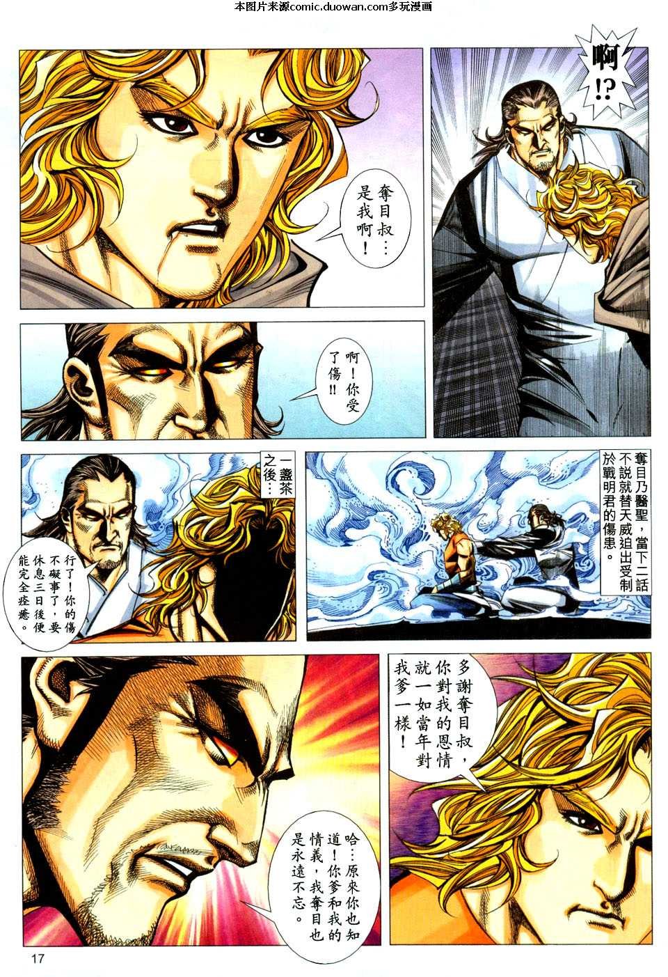 第439卷