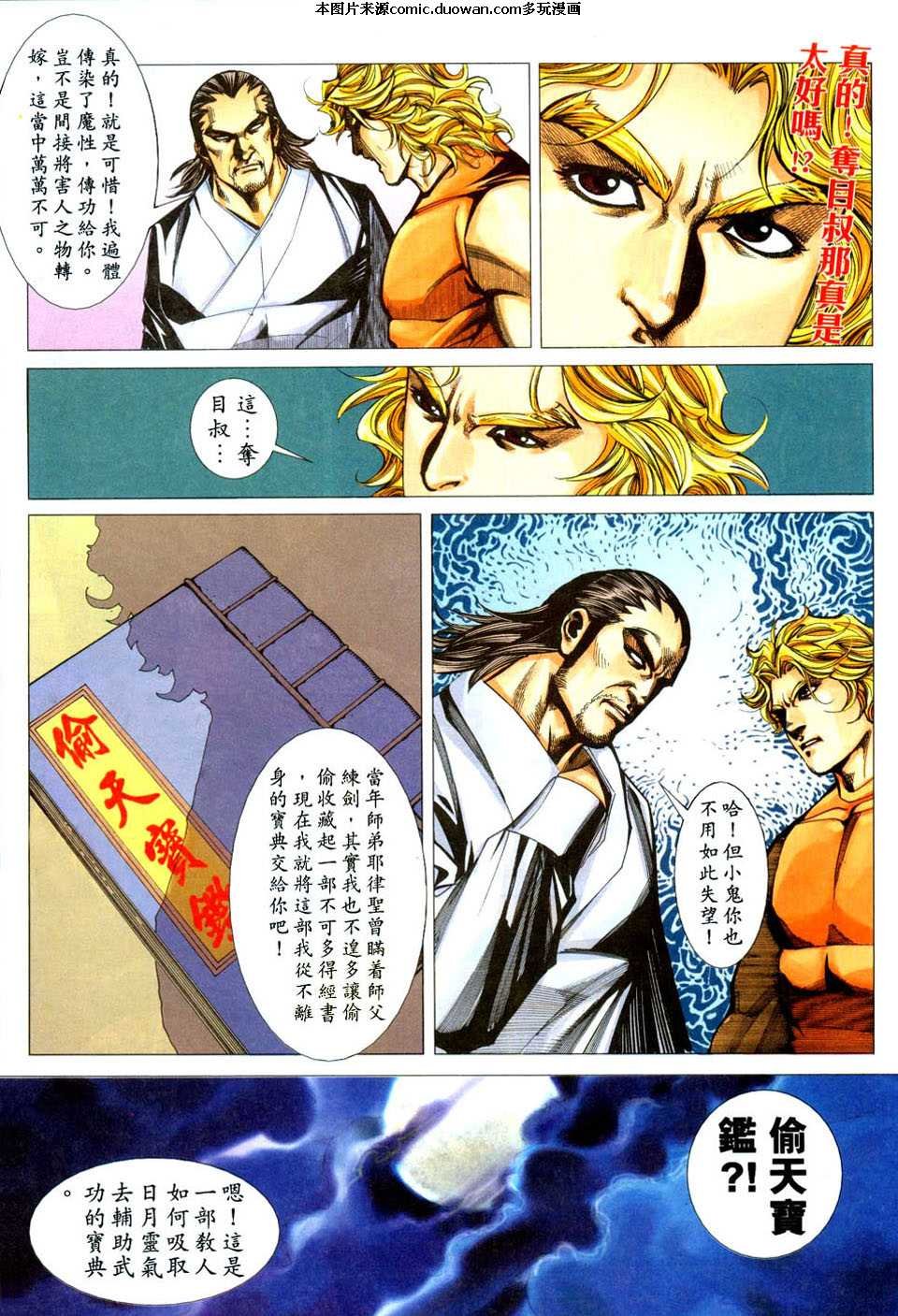 第439卷