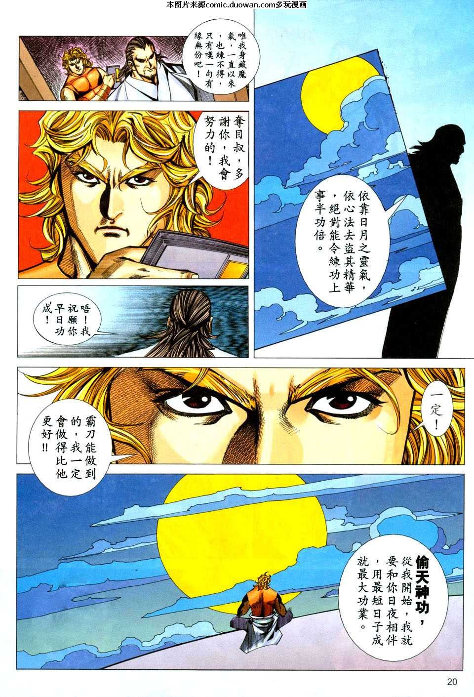 第439卷