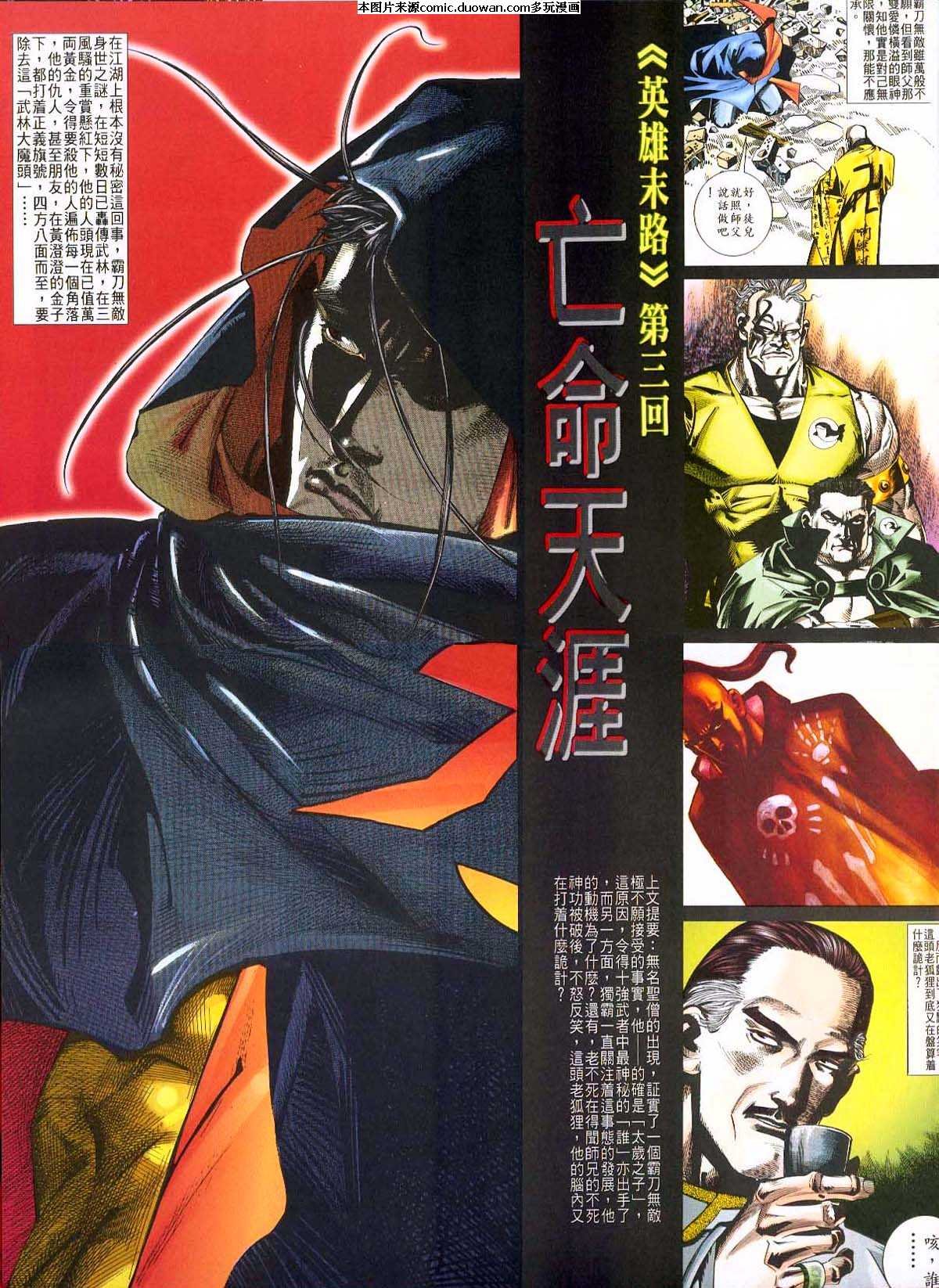 第44卷