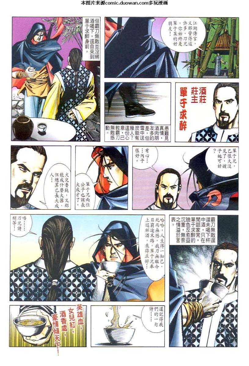 第44卷