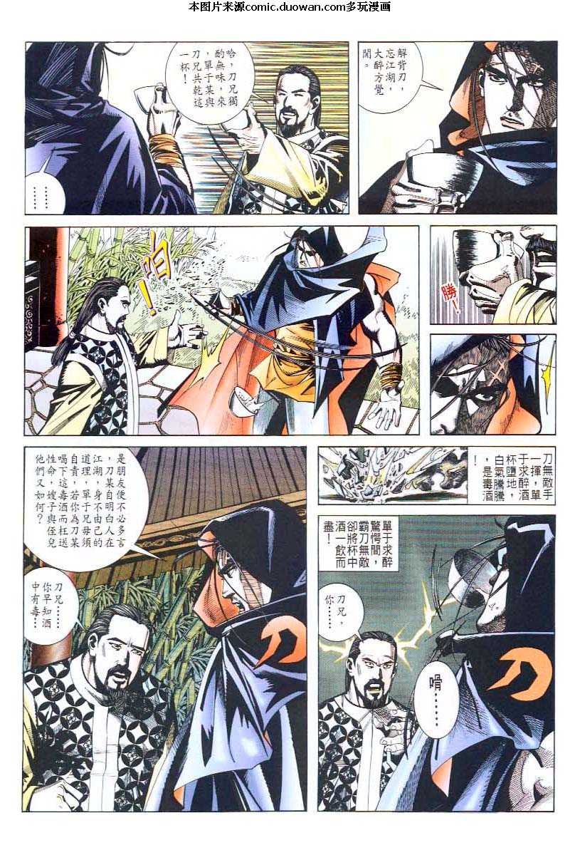 第44卷