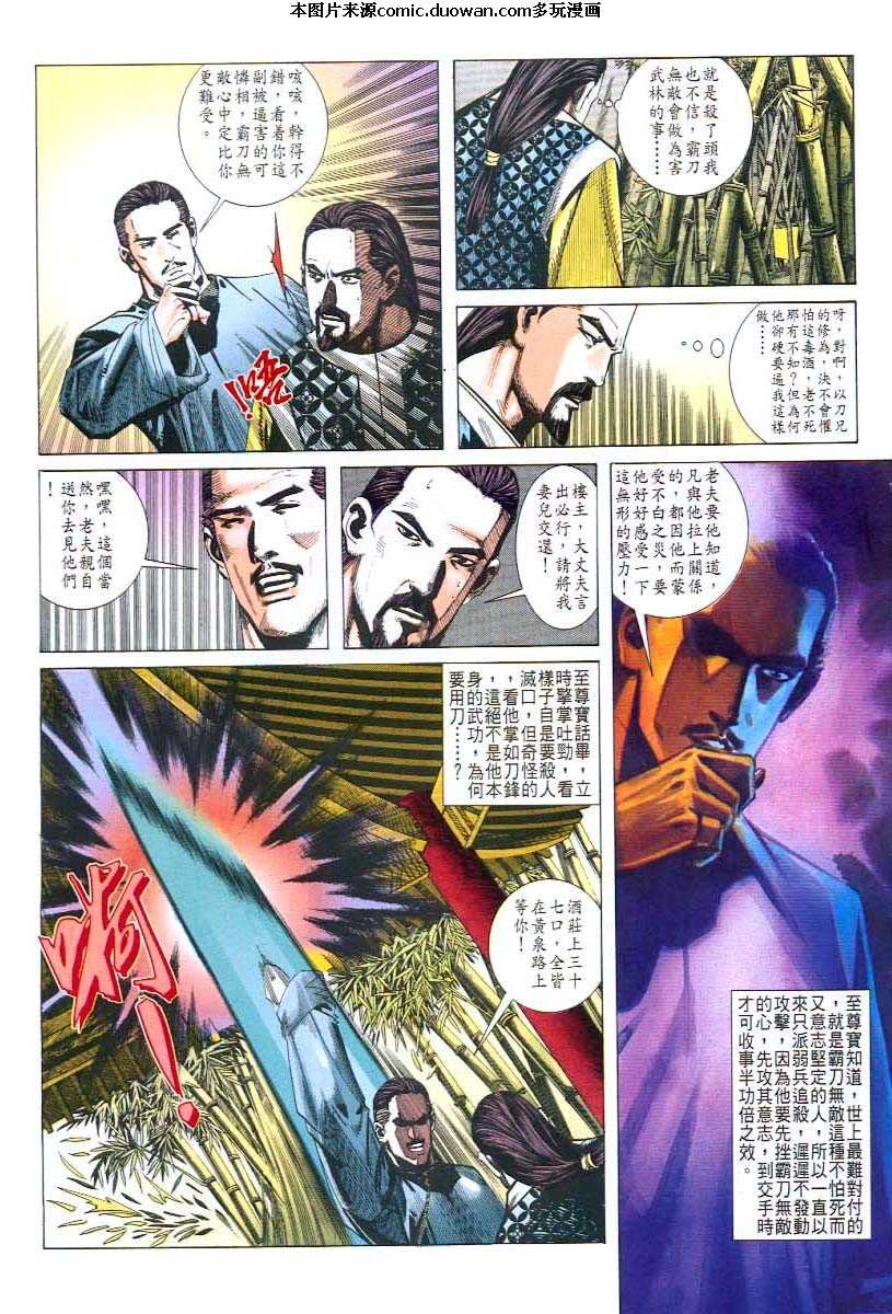 第44卷