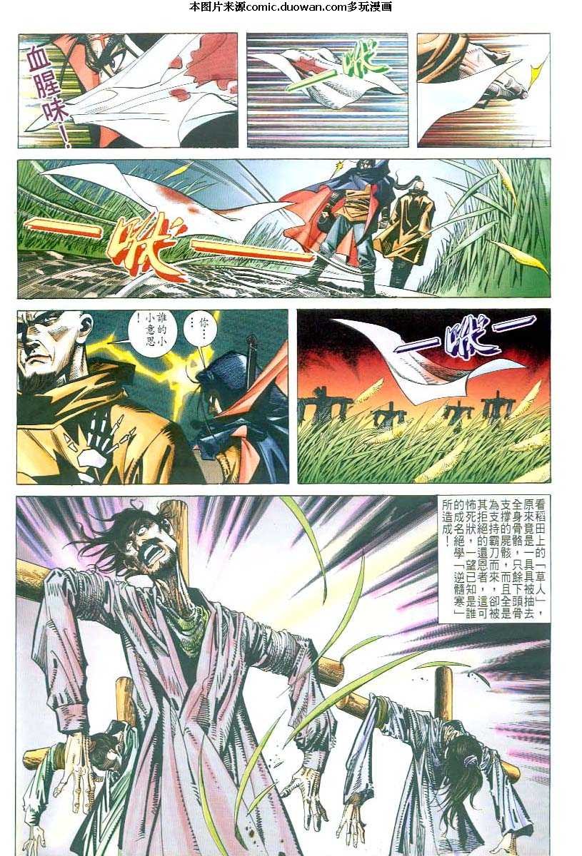 第44卷