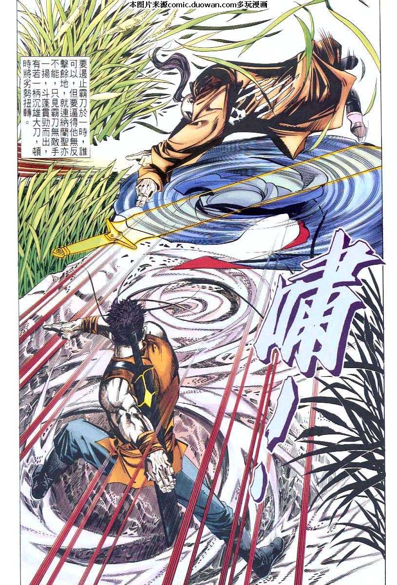 第44卷
