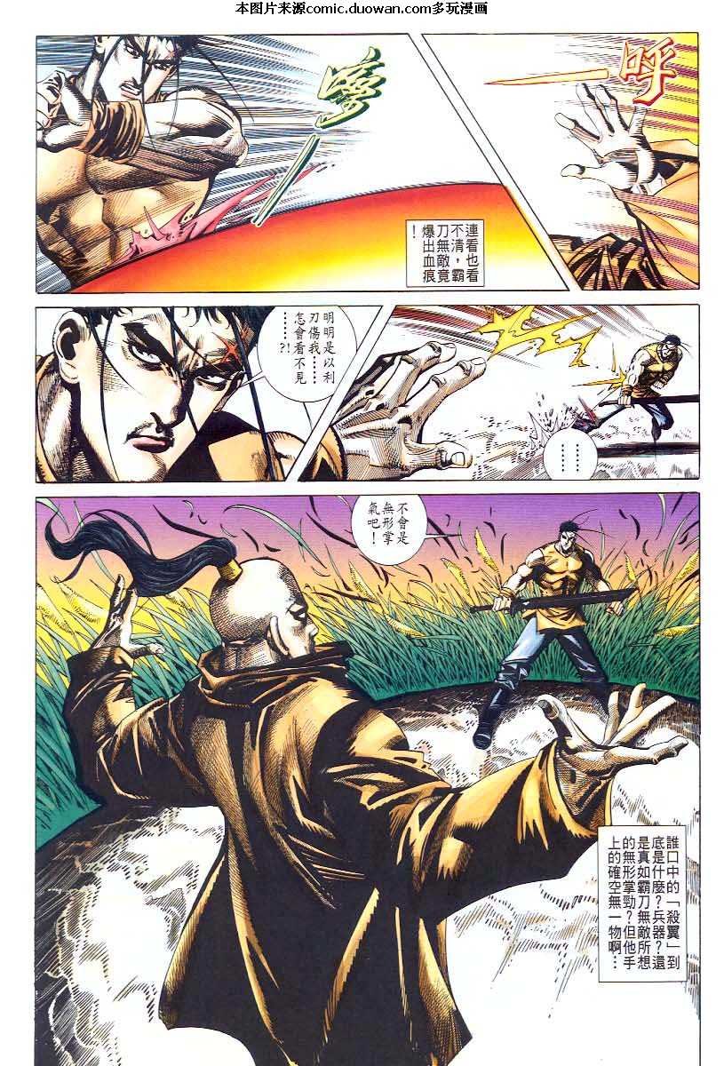 第44卷