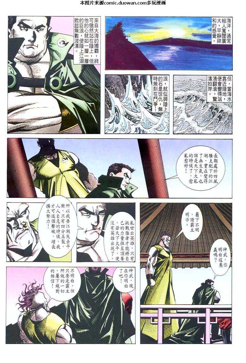 第44卷