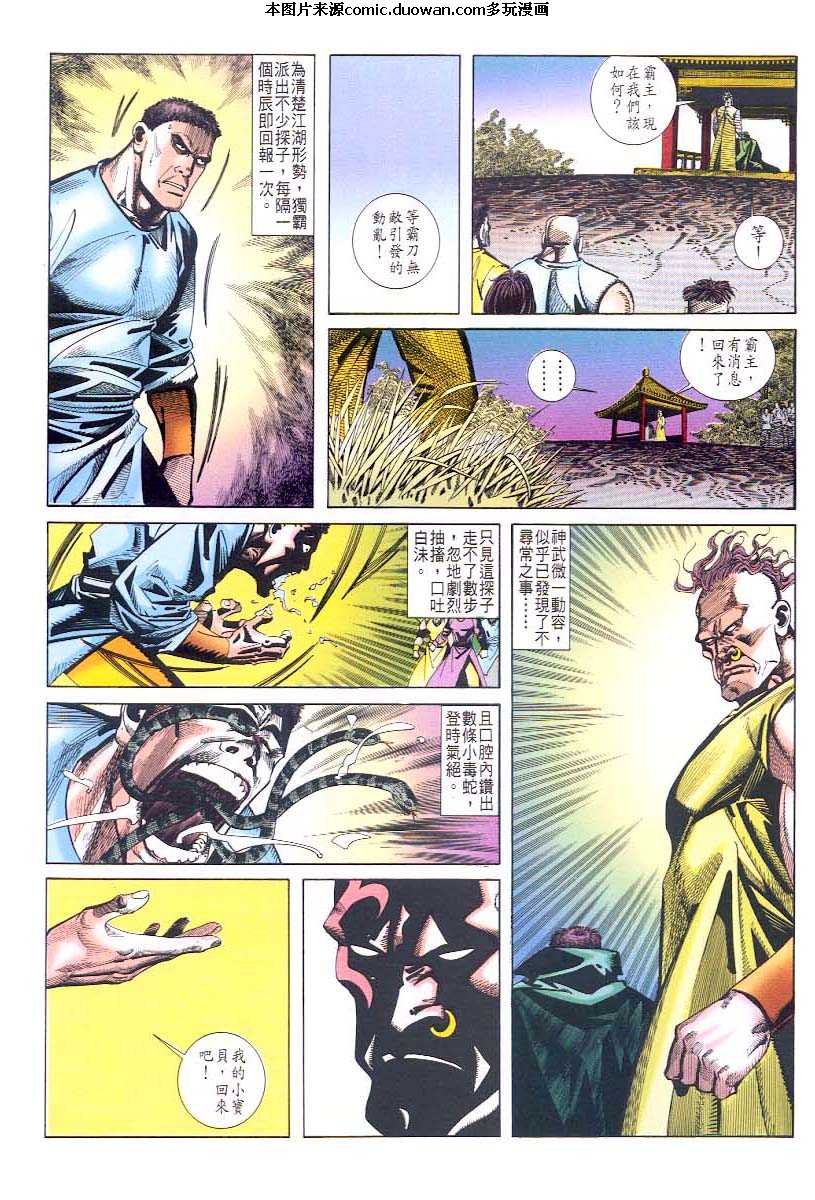 第44卷