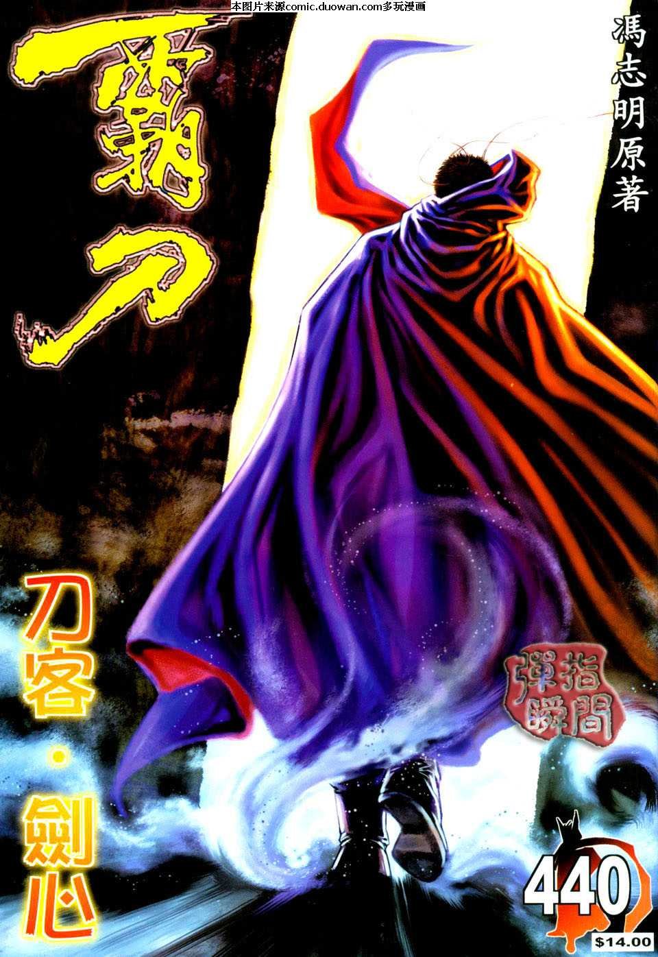 第440卷
