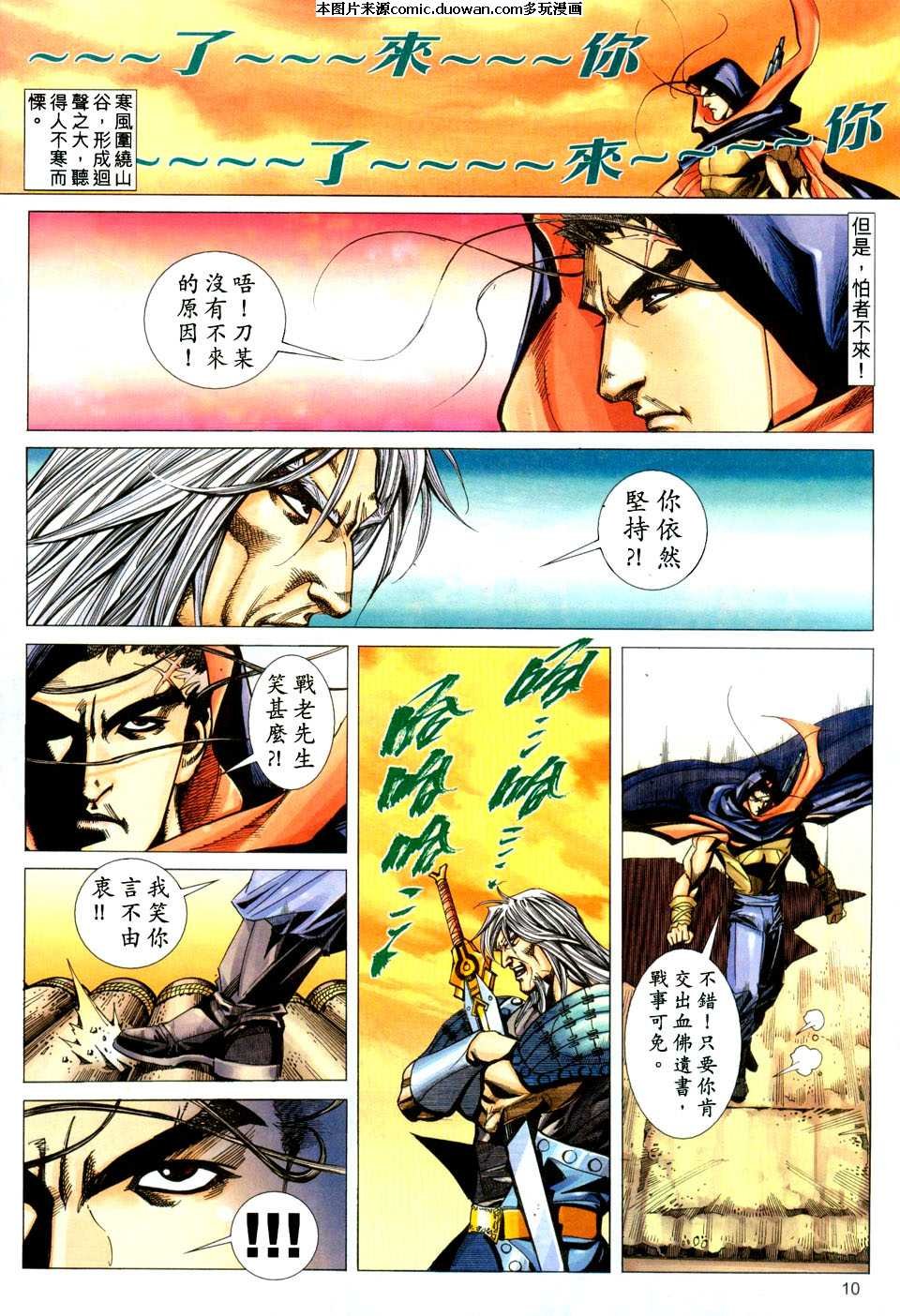 第440卷