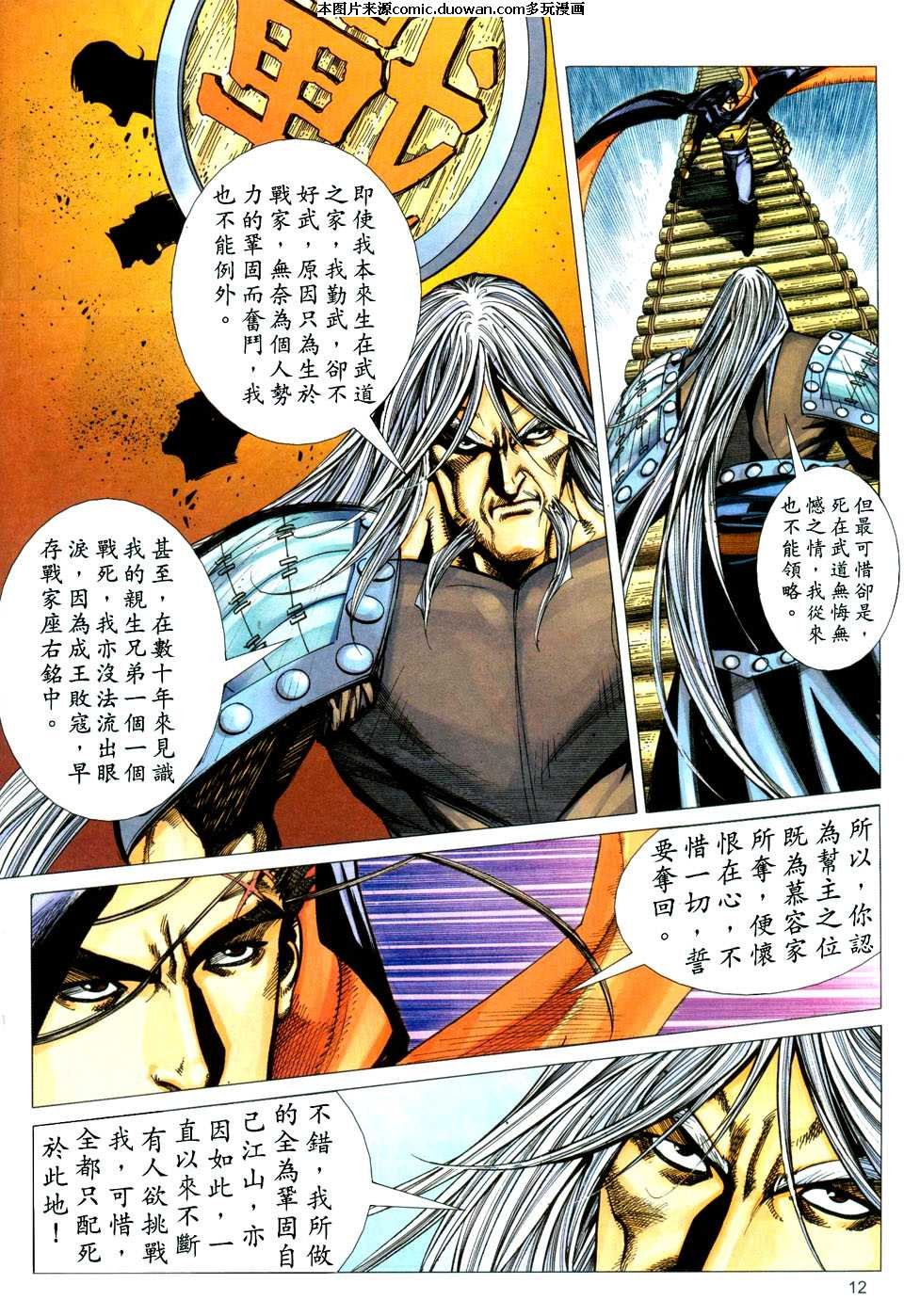 第440卷
