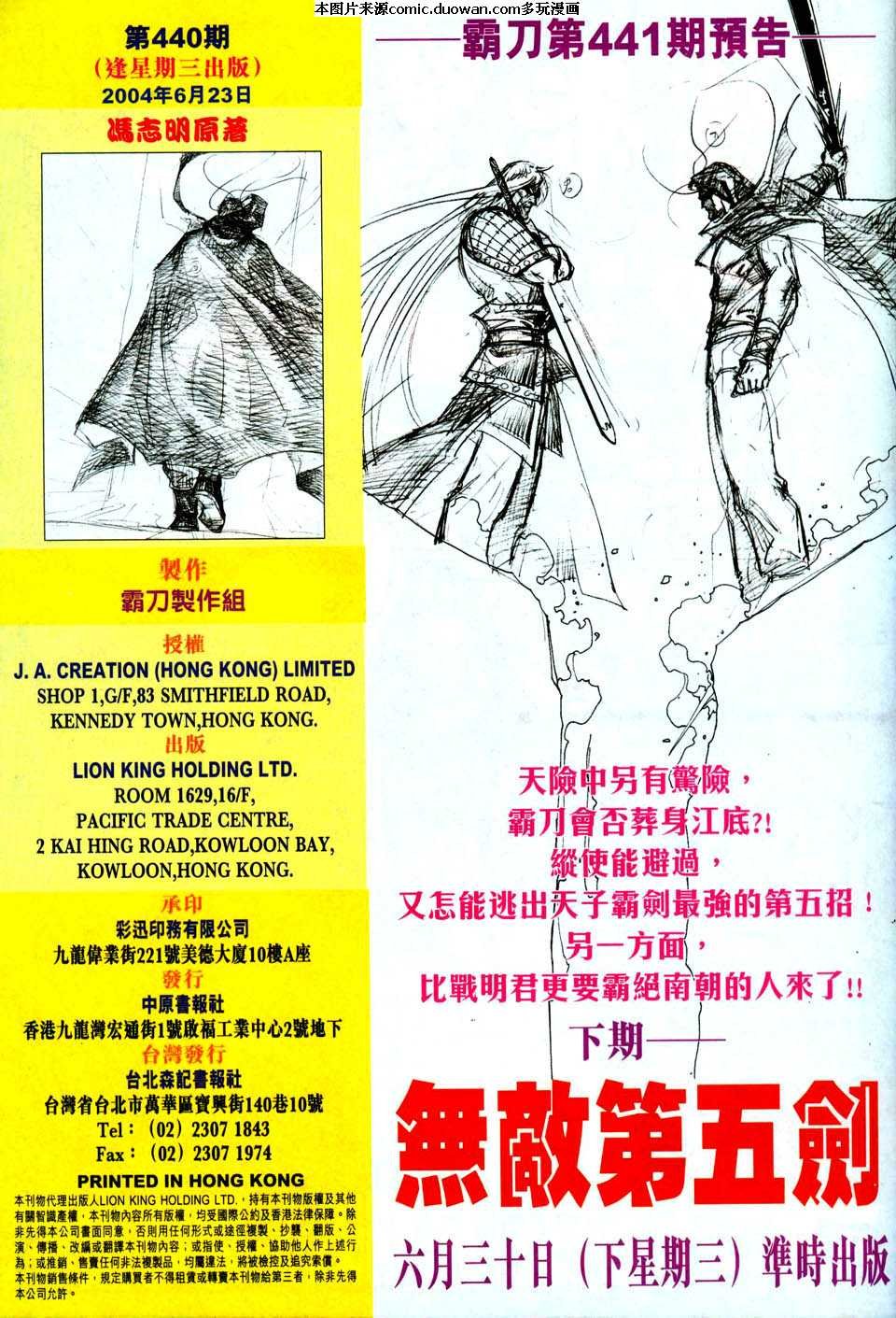 第440卷