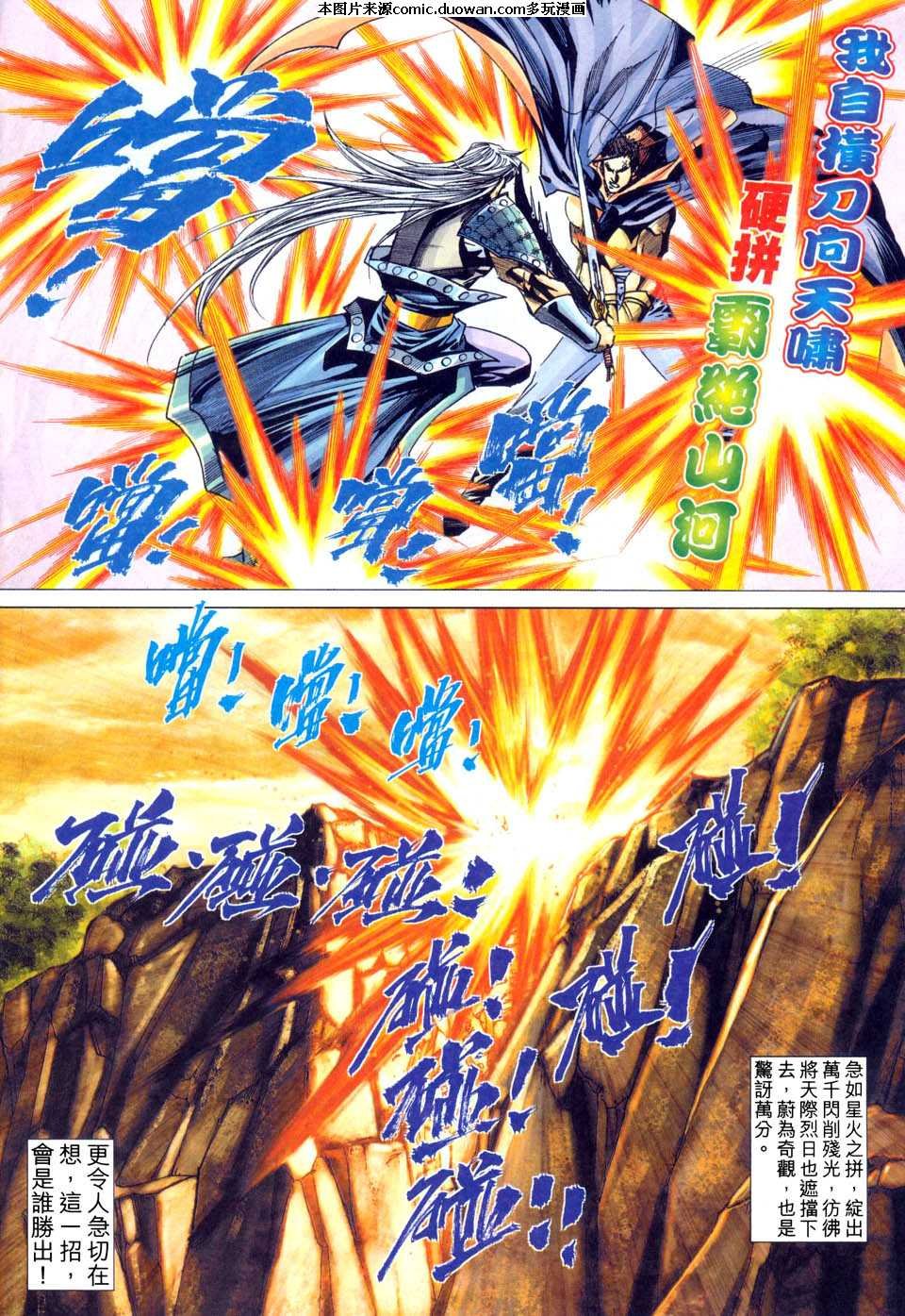 第441卷