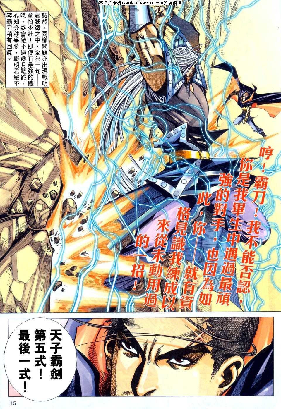 第441卷