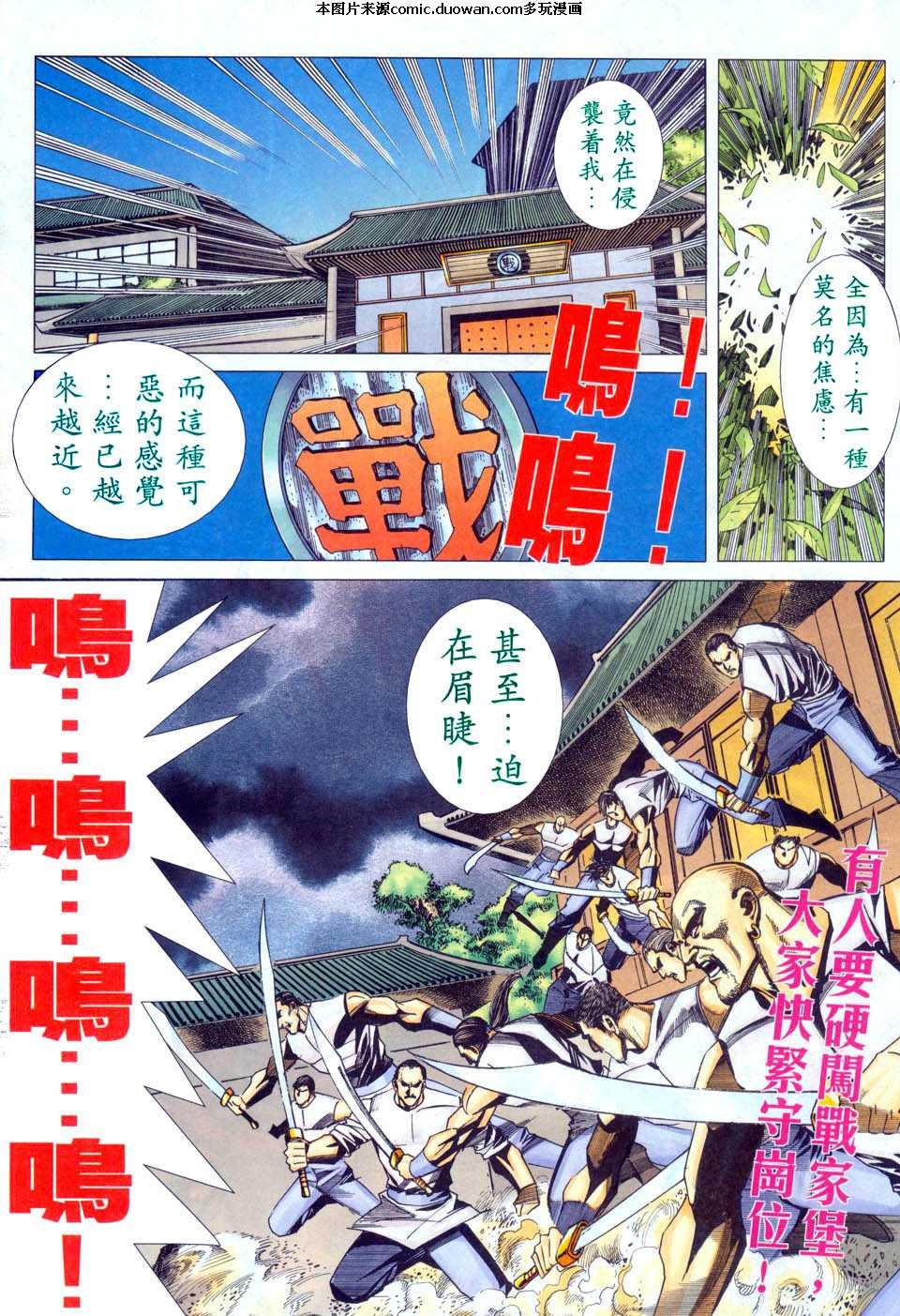 第441卷