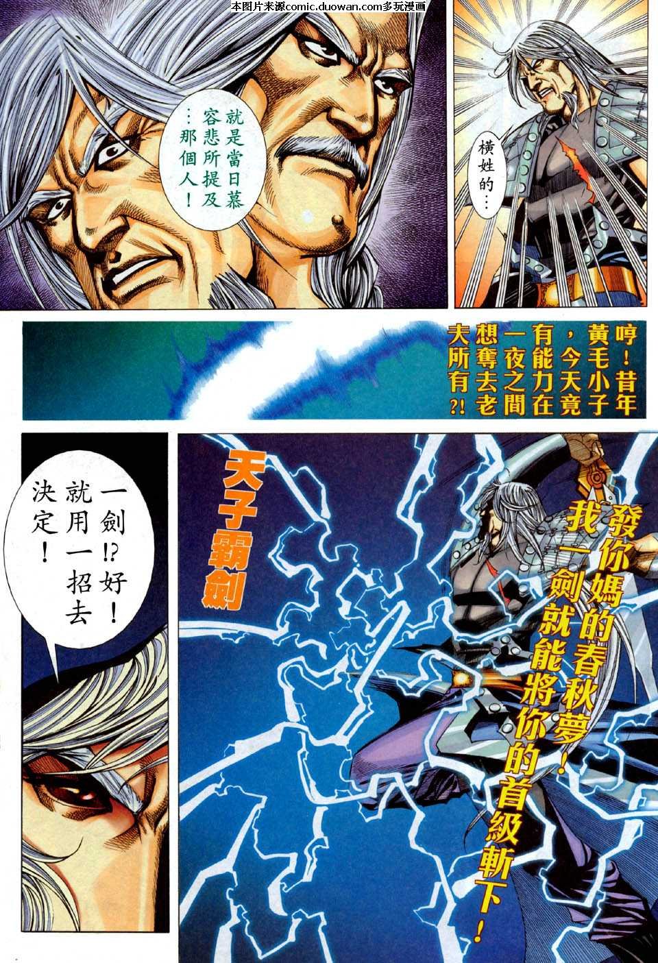 第442卷