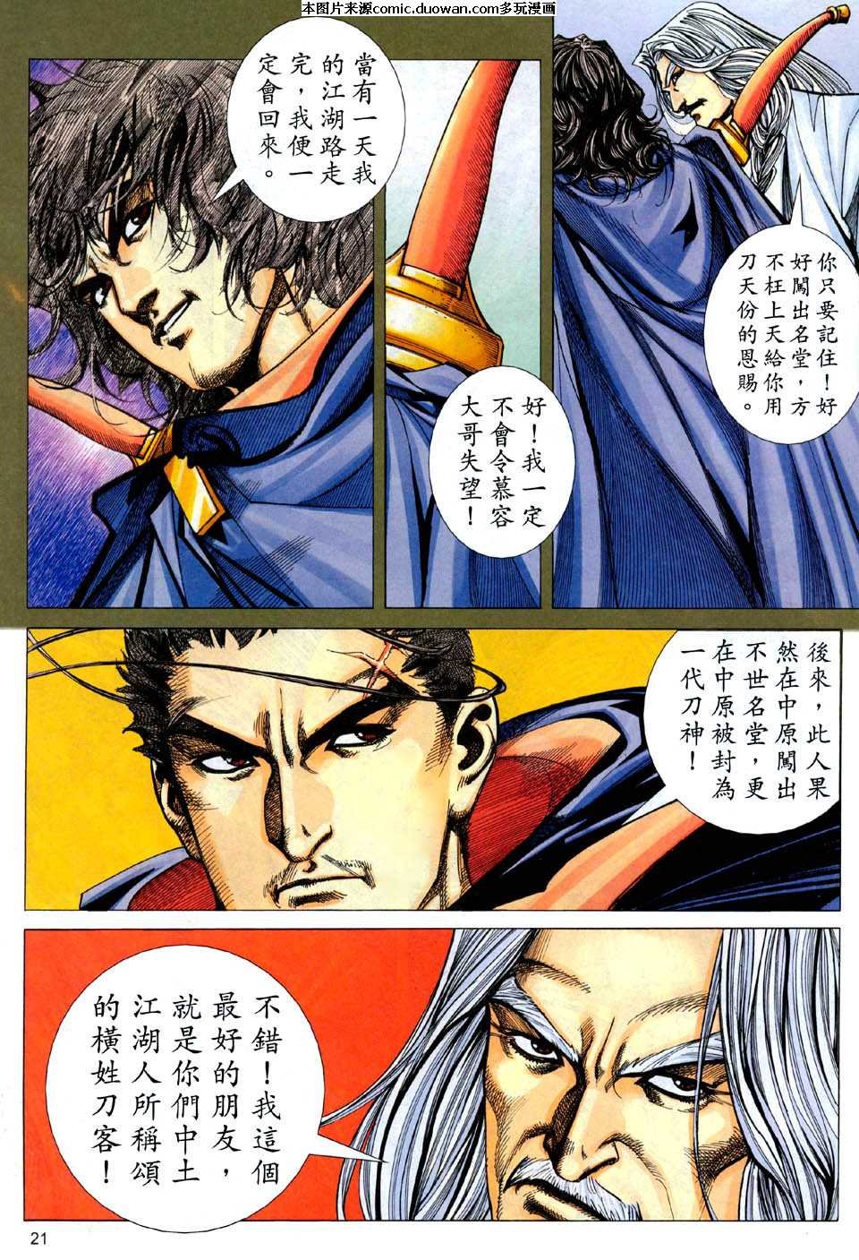 第442卷