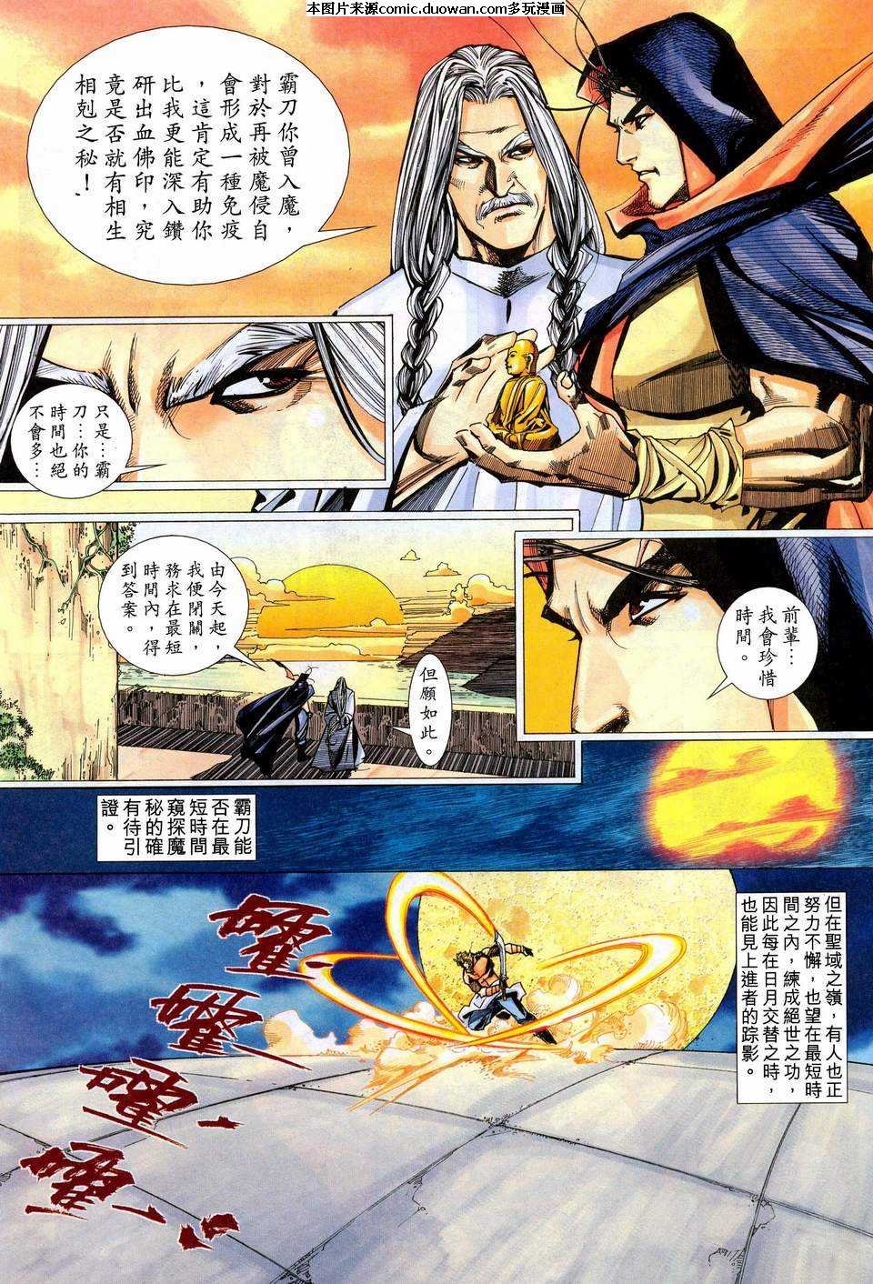 第443卷