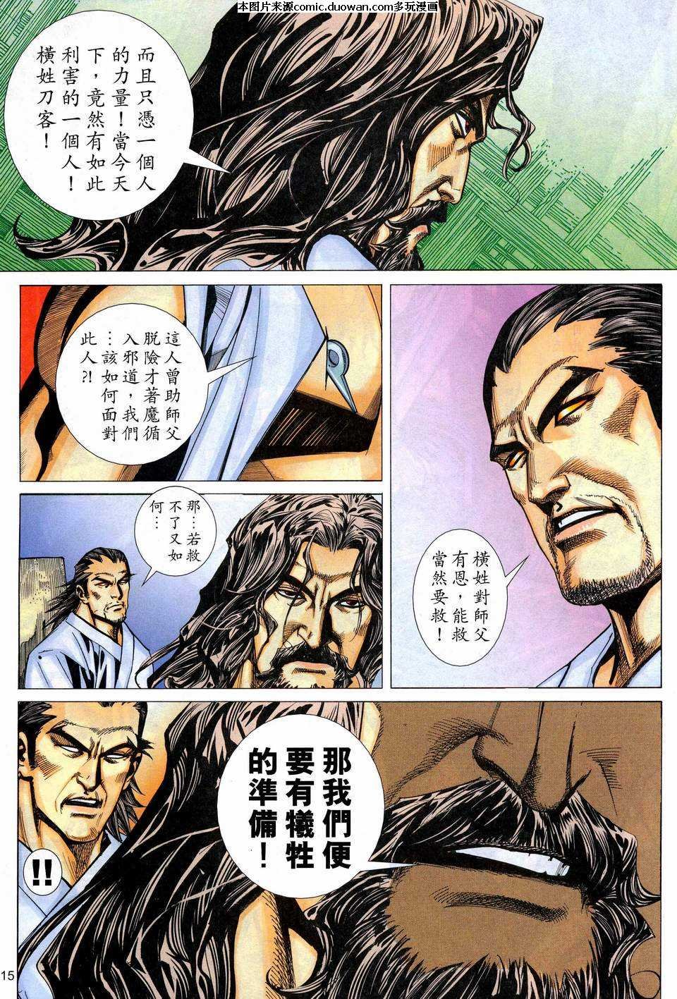 第443卷