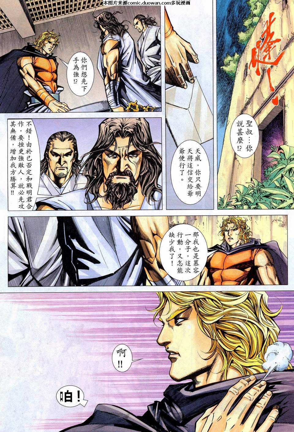 第443卷