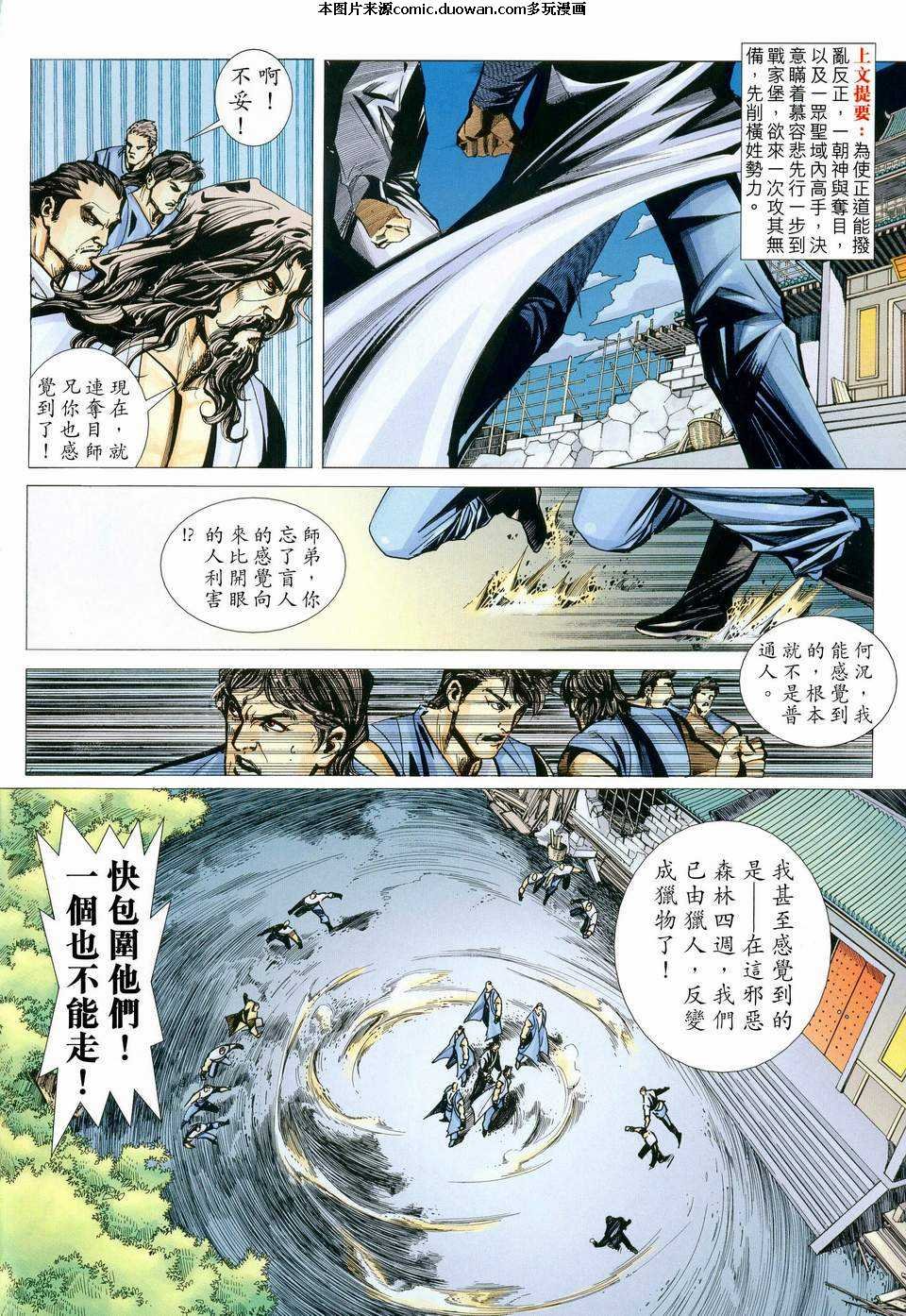 第444卷