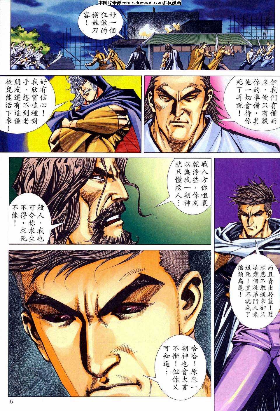 第444卷