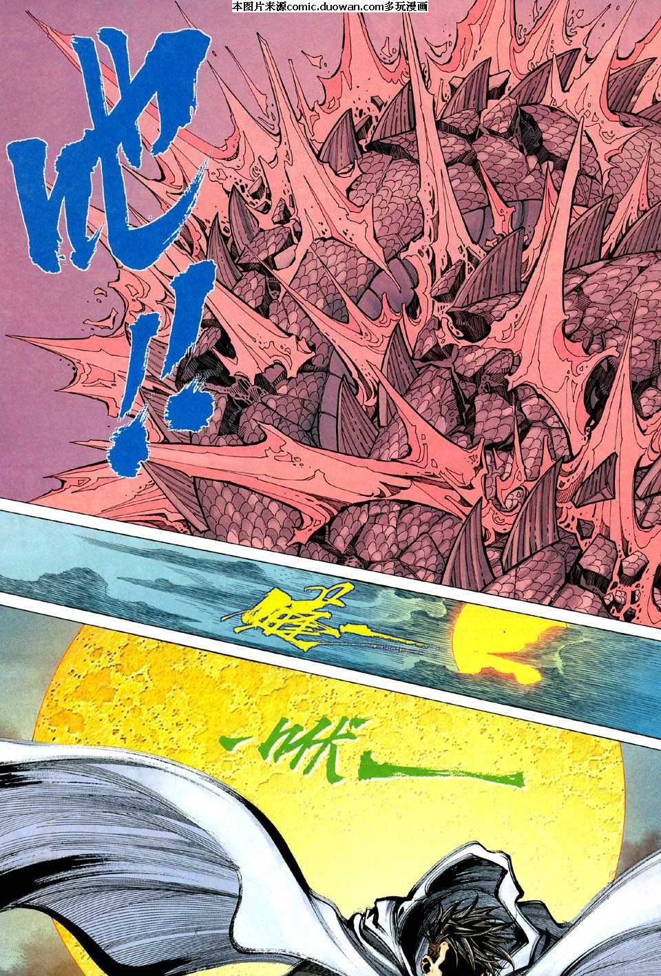 第444卷