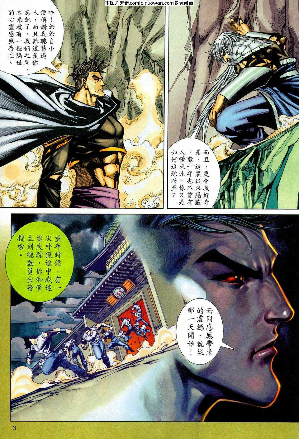 第445卷