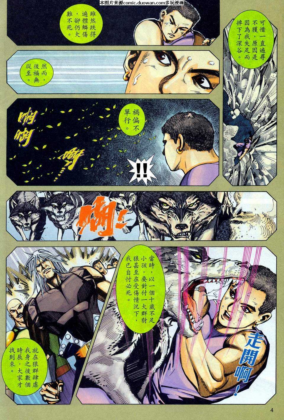 第445卷