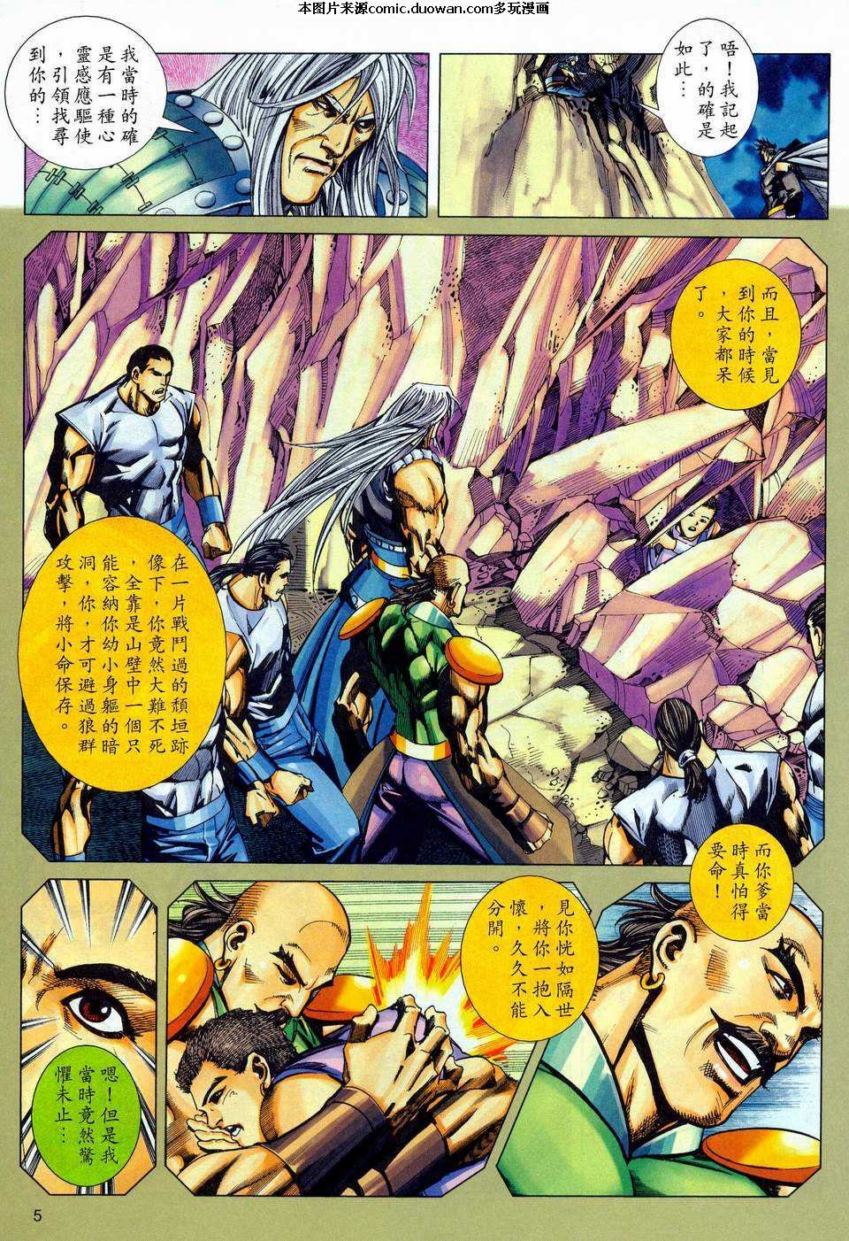 第445卷