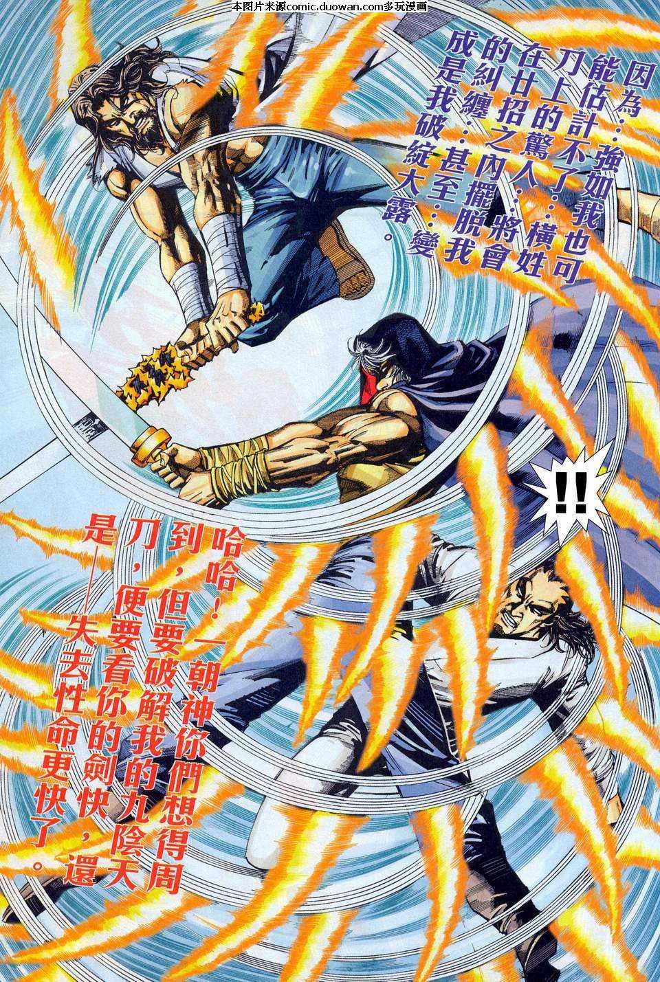 第445卷