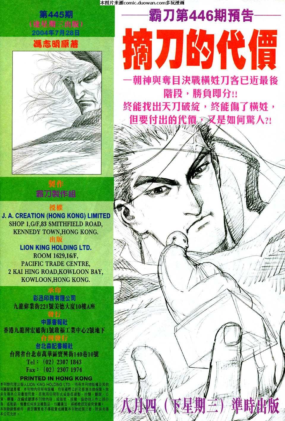 第445卷
