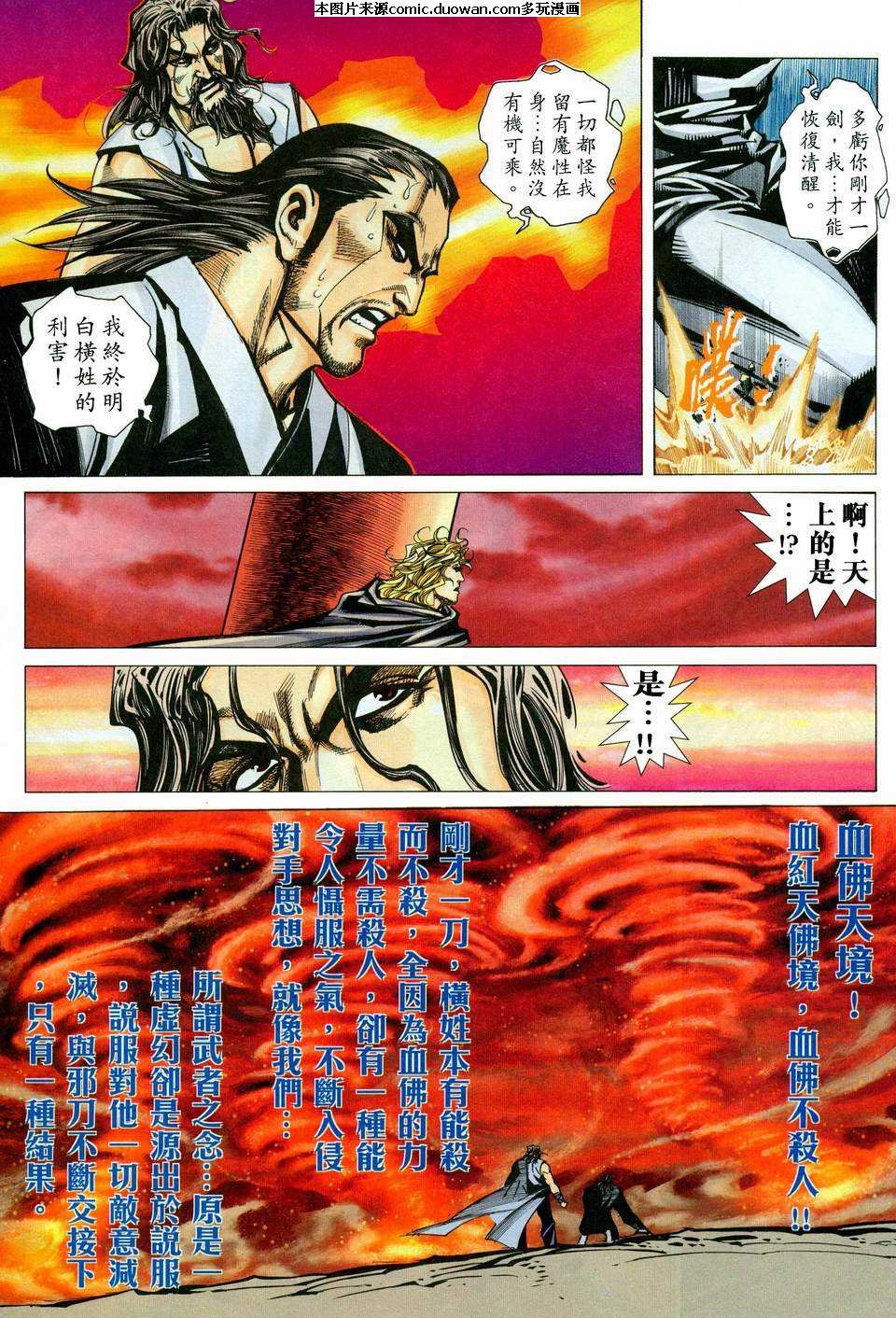 第446卷