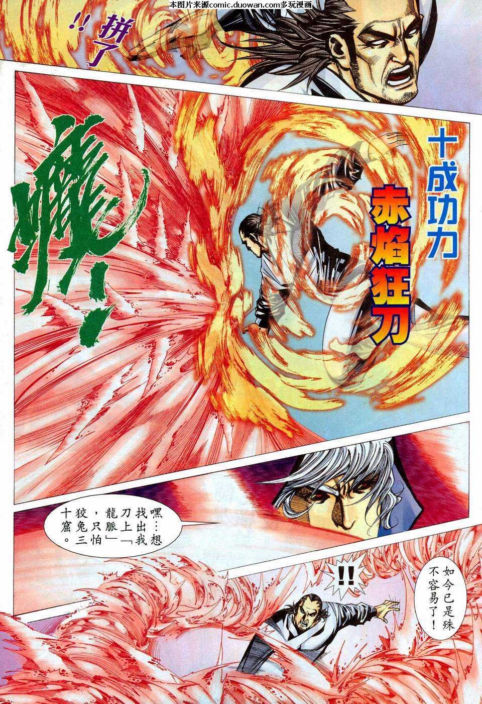 第446卷