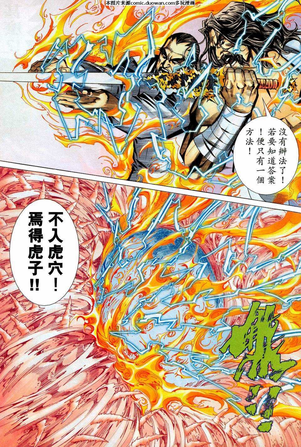 第446卷