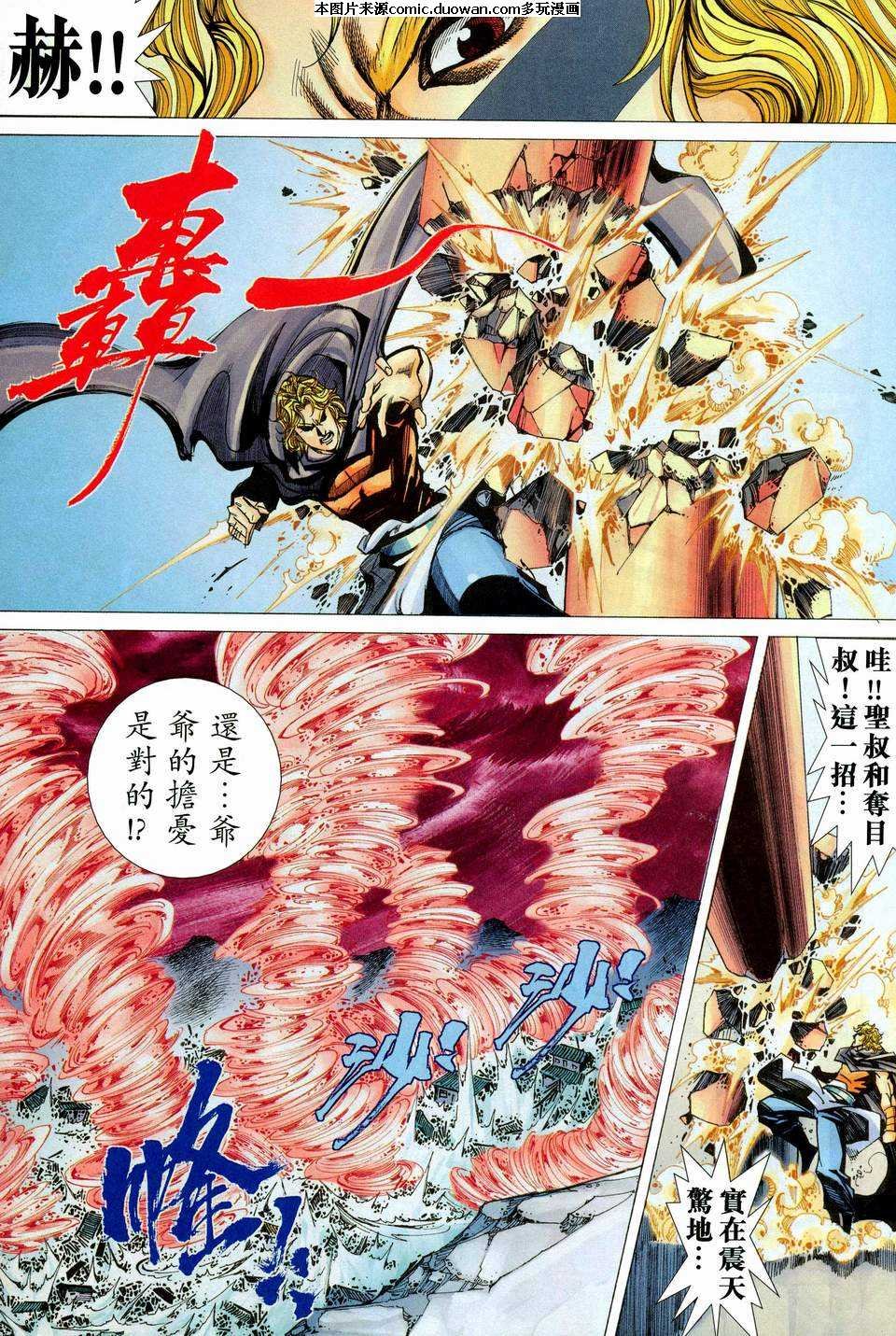 第446卷
