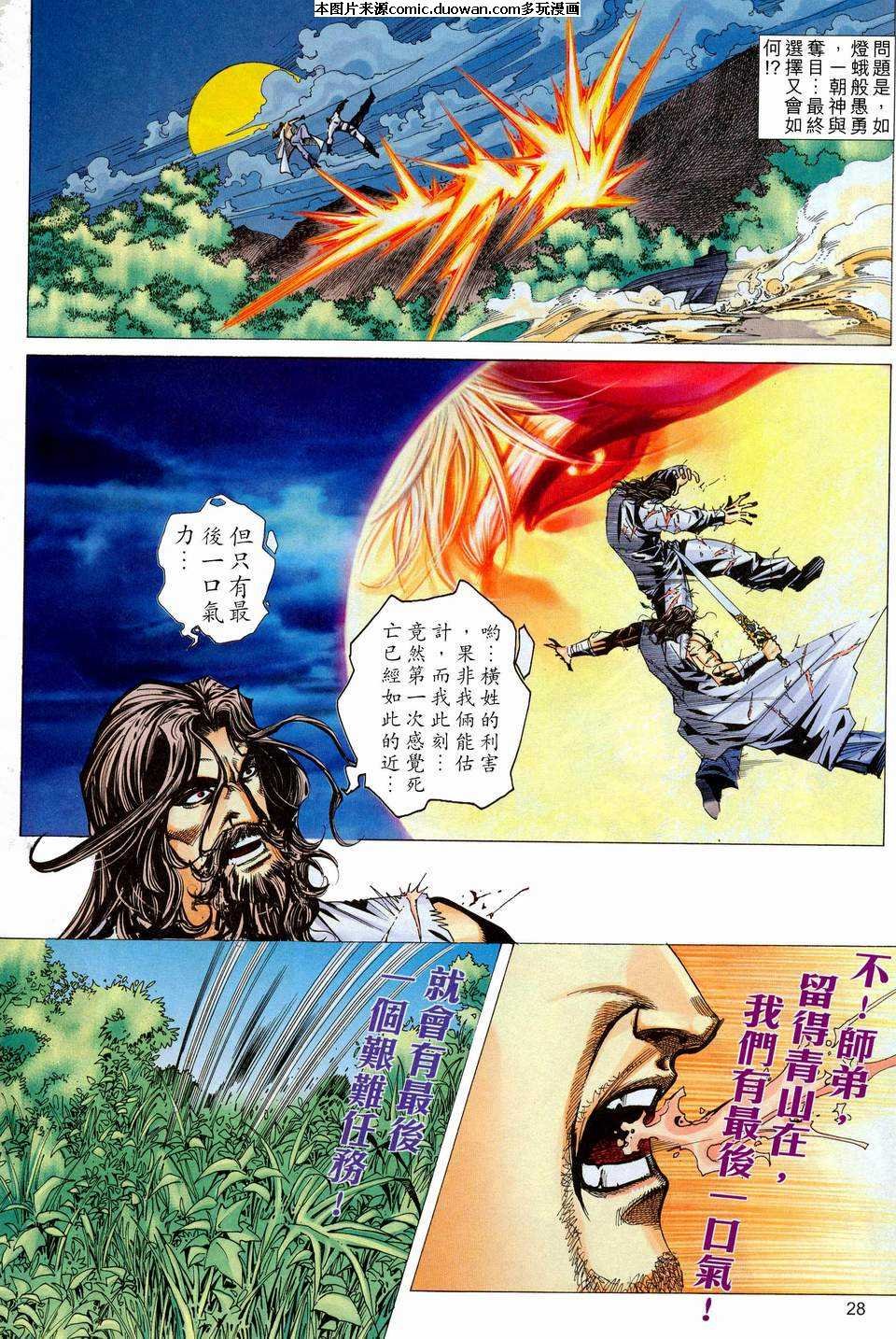 第446卷