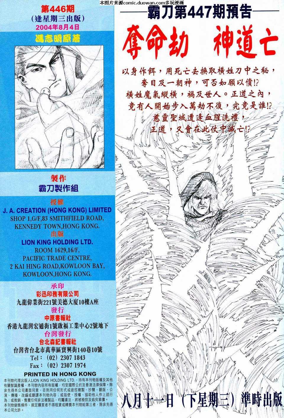 第446卷