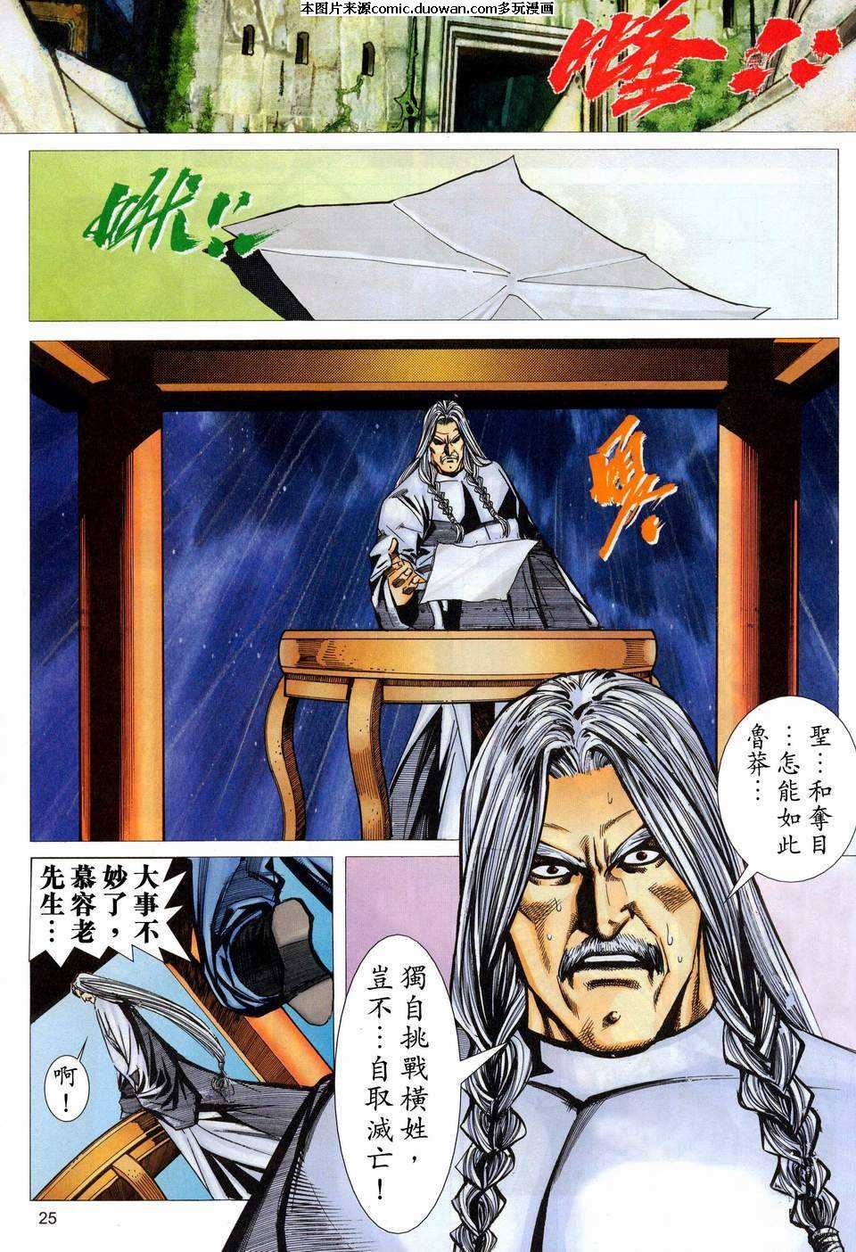 第447卷