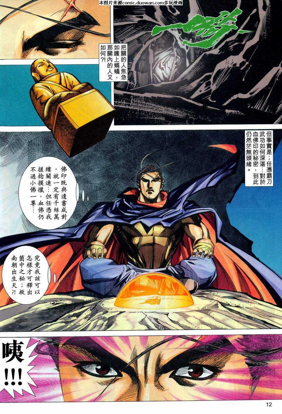 第448卷