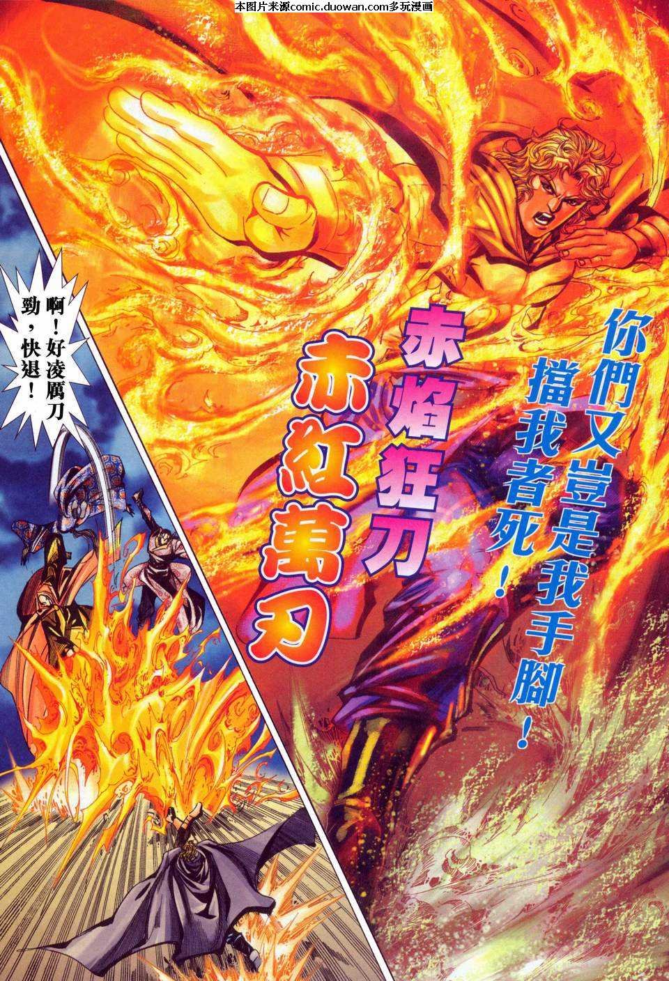 第449卷