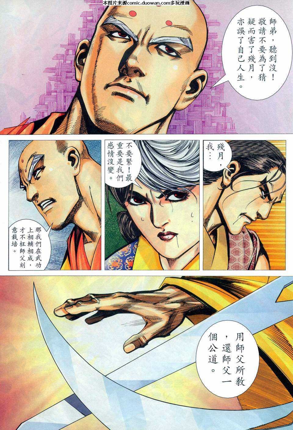 第449卷