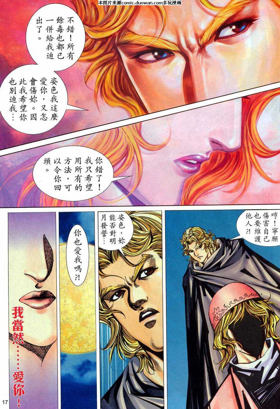 第449卷