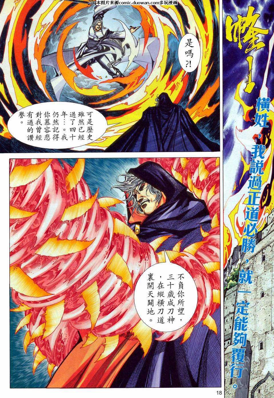 第449卷